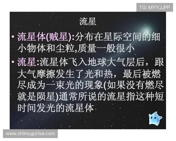 星空足球体育:结合天文科技推动足球运动的创新发展与科技应用 星空足球体育:结合天文科技推动足球运动的创新发展与科技应用