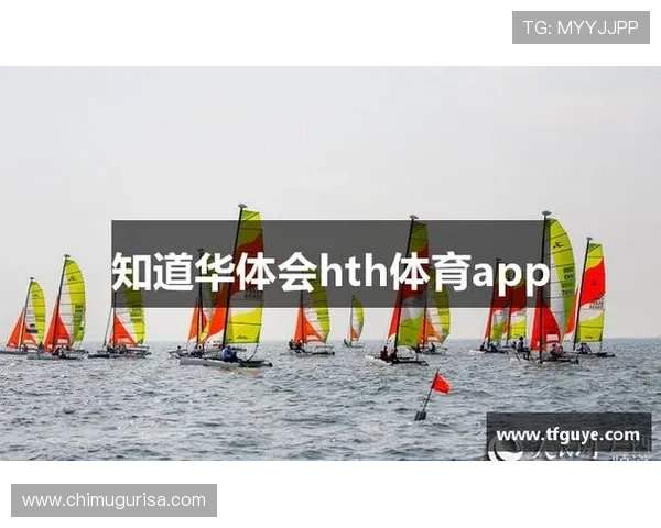 华体会体育网址登录入口,便捷快速的体育赛事在线投注体验 华体会体育网址登录入口,便捷快速的体育赛事在线投注体验