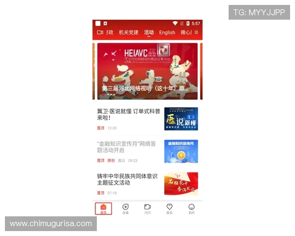 开云体育app官网最新优惠活动,丰富奖励等你来领取,提升您的投注体验 开云体育app官网最新优惠活动,丰富奖励等你来领取,提升您的投注体验