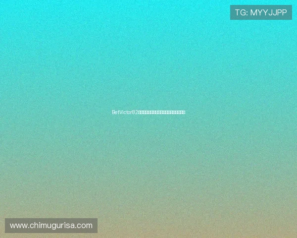 BetVictor82账号注册流程详解,新手玩家快速上手指南 BetVictor82账号注册流程详解,新手玩家快速上手指南