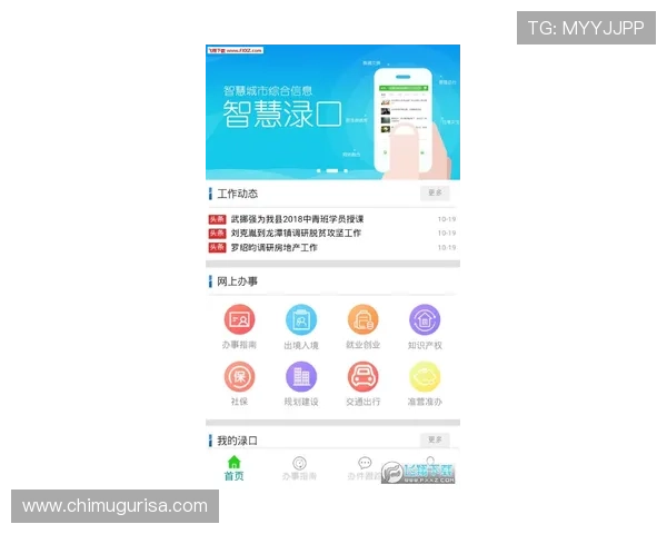 乐竞体育官网app下载安装指南，快速注册开启您的体育娱乐新旅程