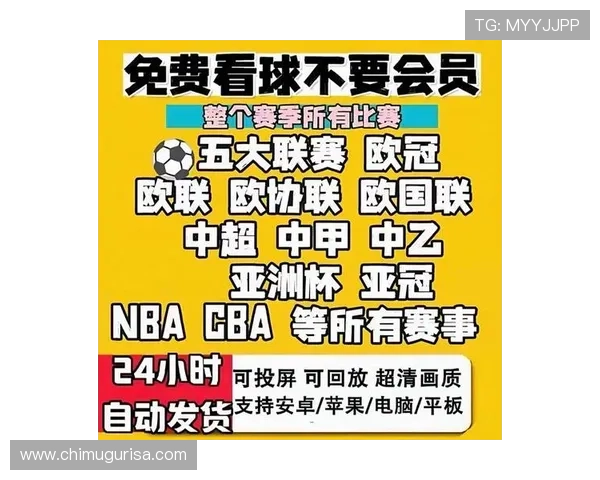 2026年NBA看球网址大全，提供高清流畅的赛事直播和实时比分