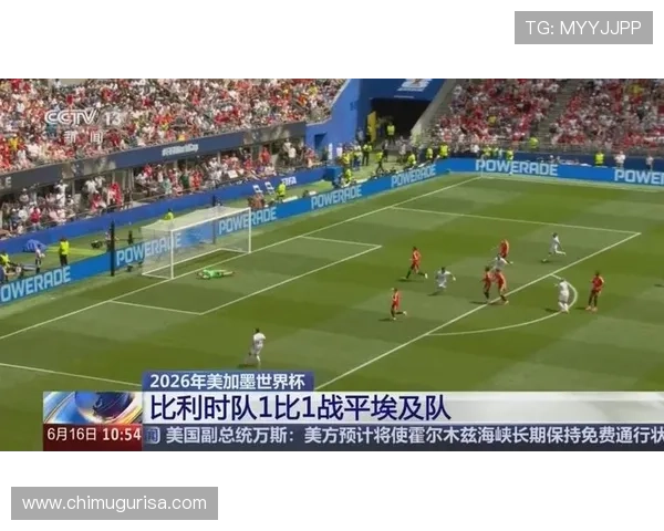 2026年比利时对阵埃及比赛中防守能力的关键因素与战术布局分析